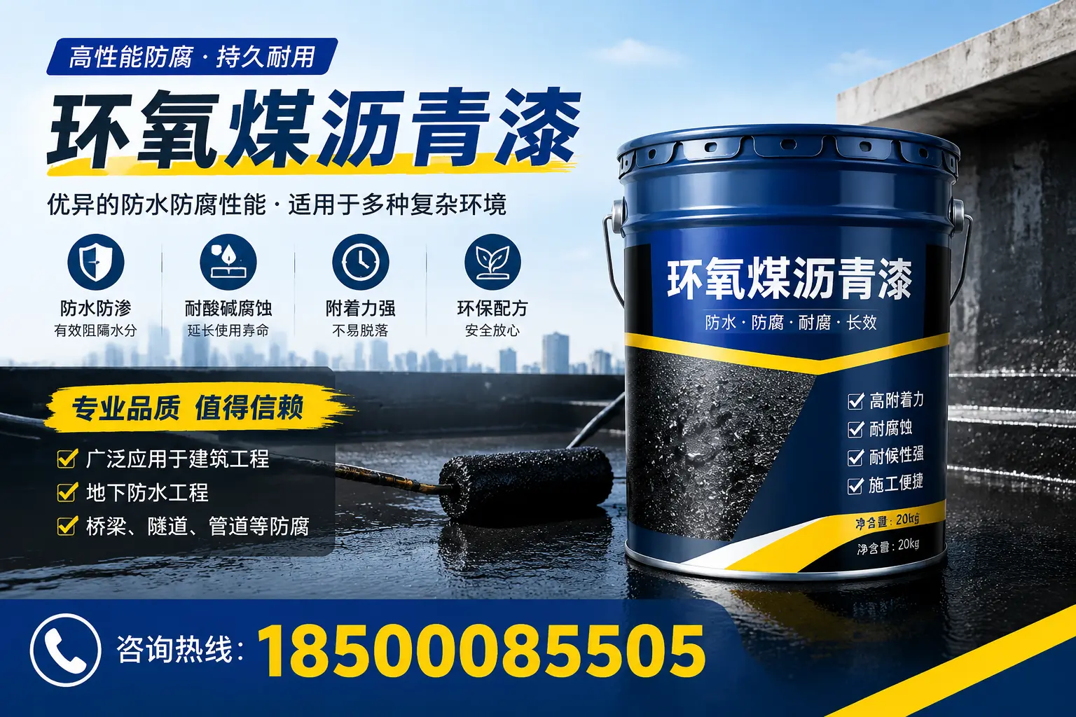 环氧煤沥青漆的储存与运输注意事项,海陵企业须知
